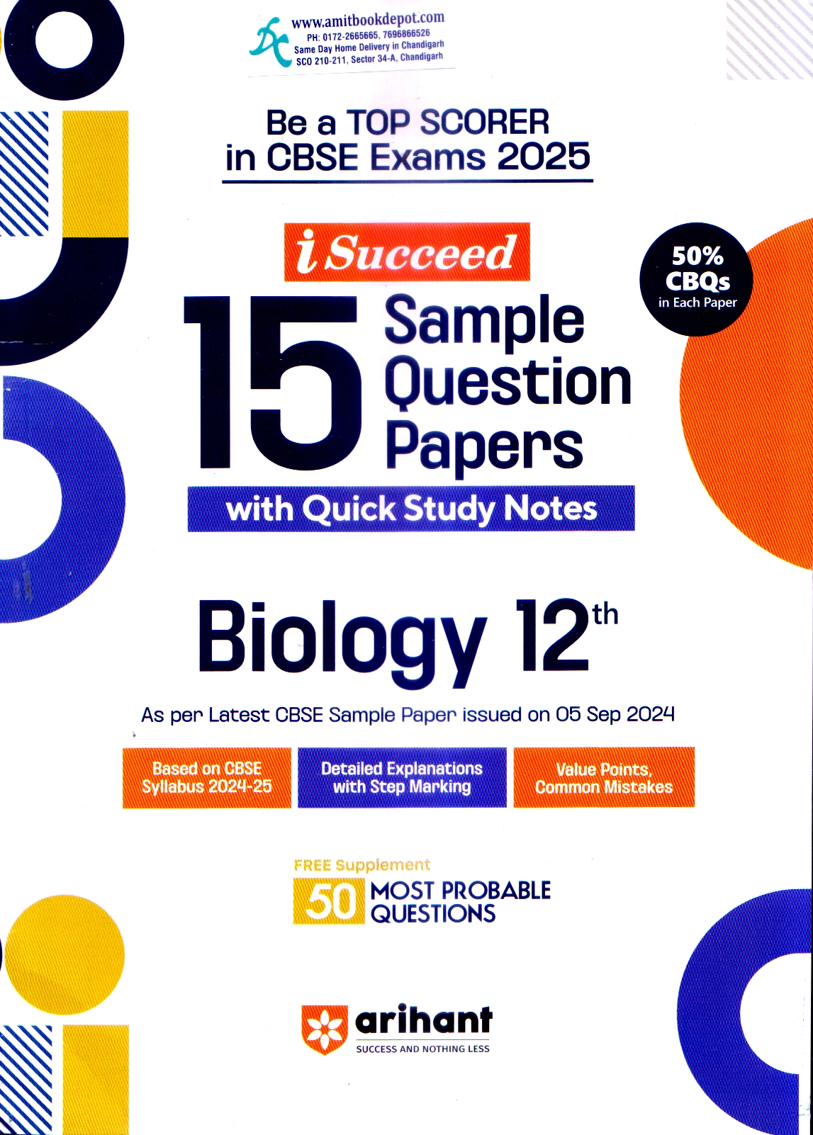 iSucceed 15 Sample Question Papers Biology for Class 12th (NEW)